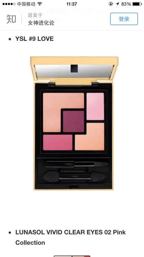 ysl - 堆糖,美图壁纸兴趣社区