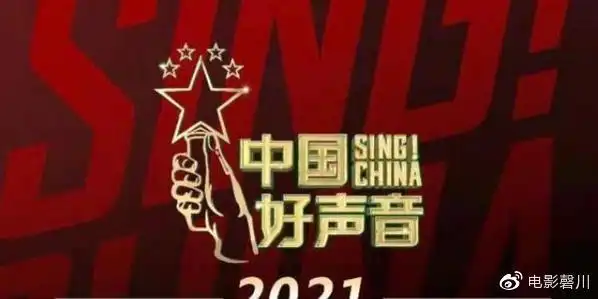 那英不回归,李健退出,李荣浩跳槽,中国好声音2021会有谁?