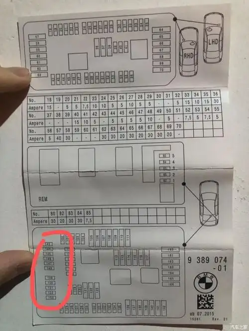 【图】求 倒车影像保险盒接电方法_宝马3系论坛_汽车之家论坛