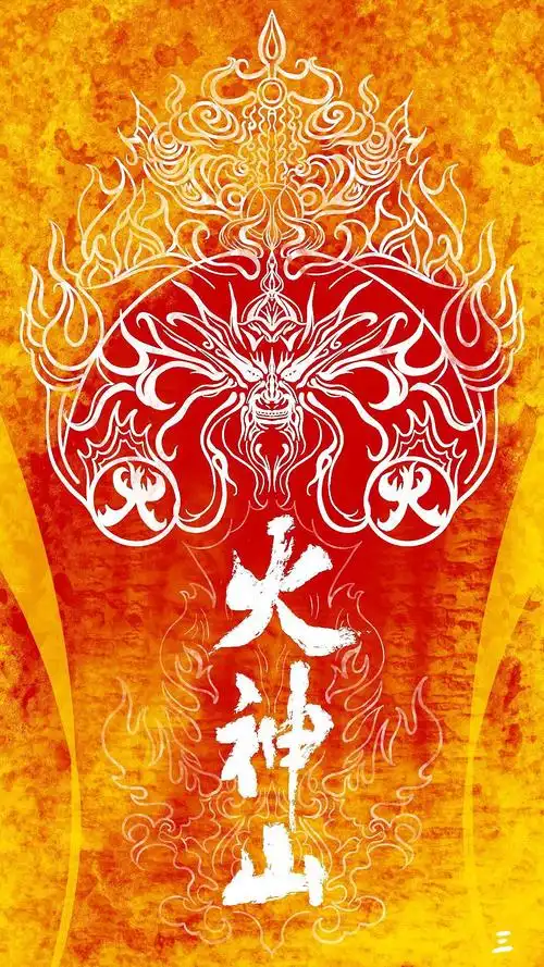 插画习作十一假期进度表,刷刷哒-给朋友的小程序简单画个产品标签火神