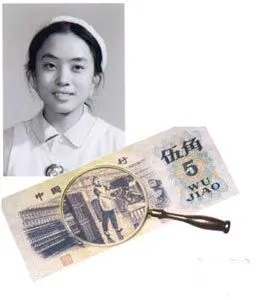 人民币收藏火热 第三套人民币"五毛"纸币背后故事