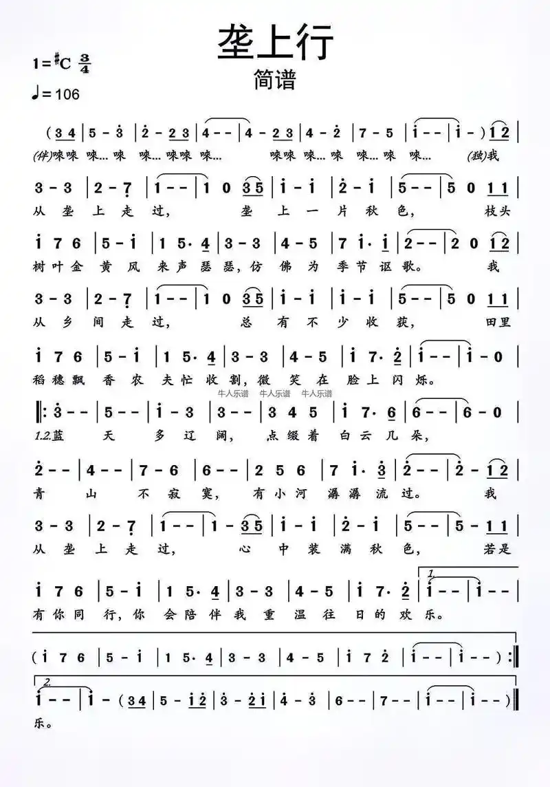 第二圆舞曲简谱管乐数字简谱