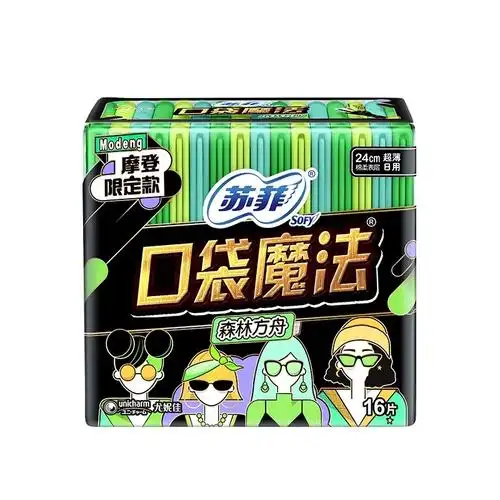 苏菲卫生巾口袋魔法扑克牌姨妈巾森呼吸超薄棉柔日用240mm16片装