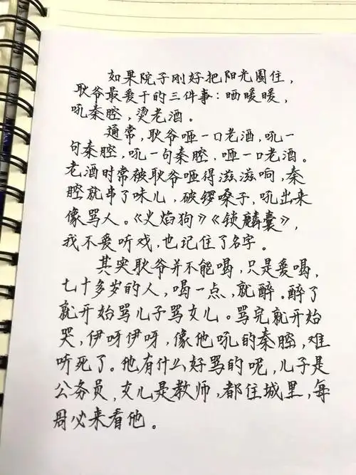 限时活动,如何写得一手漂亮的好字?