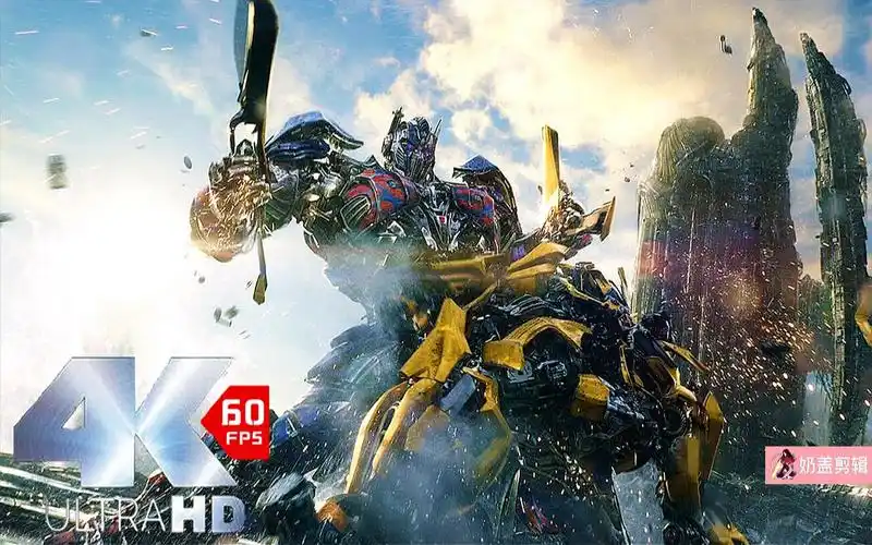 4k60帧【变形金刚5】复仇至尊擎天柱vs大黄蜂zb-7模式(完结)