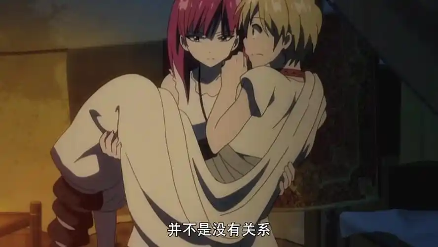 自截情头魔笛magi摩尔迦娜阿里巴巴