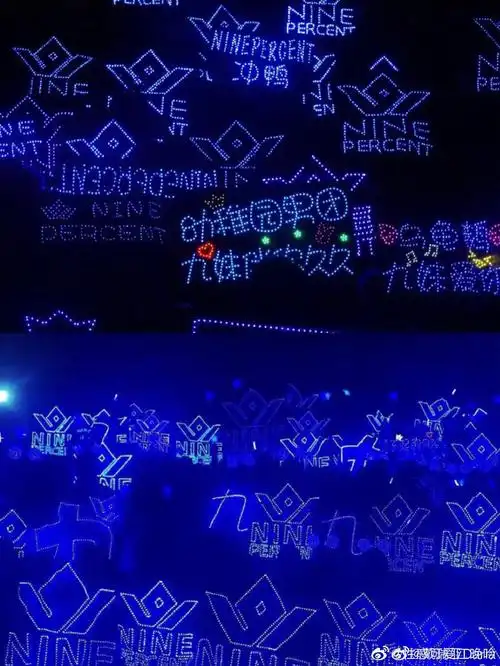 ninepercent应援