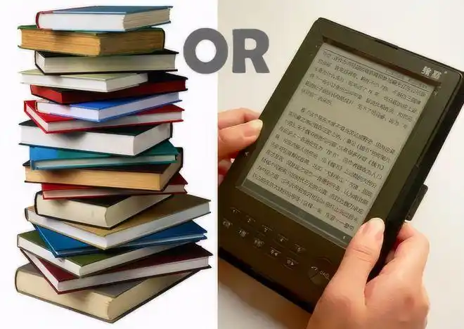 纸质书vs电子书对于纸质书和电子书,你的选择是什么呢?