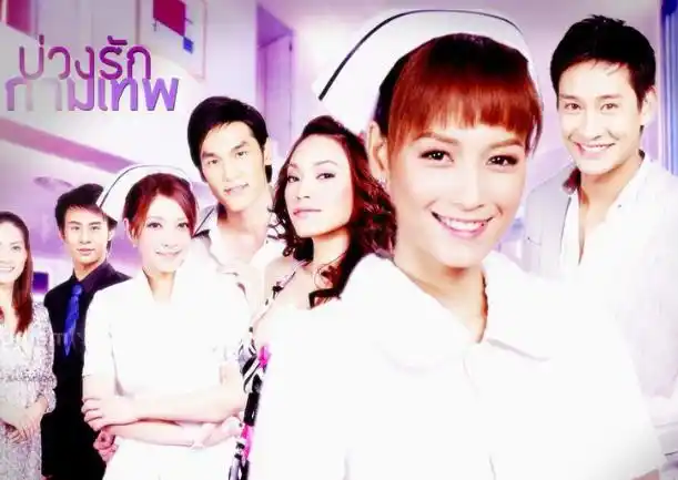 泰国电视剧新娘_泰剧不情愿的新娘剧情介绍剧照曝光 泰剧不情愿的新娘