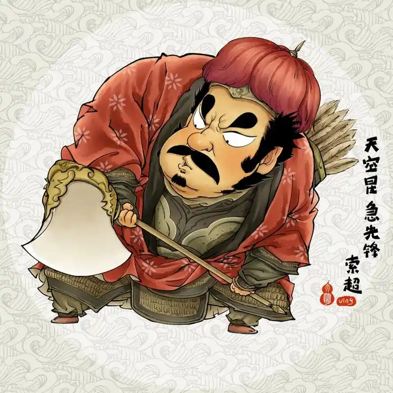 q水浒——15-22 q版水浒传108将.人物众多,争取早日完成.