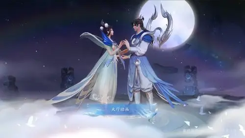 《王者荣耀》情人节限定皮肤 后羿和嫦娥cp值爆表