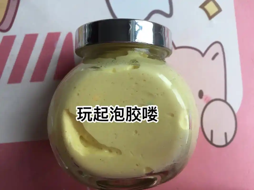 希望能火 今天玩一款自制起泡胶#解压声控 这款名字叫做香蕉 - 抖音