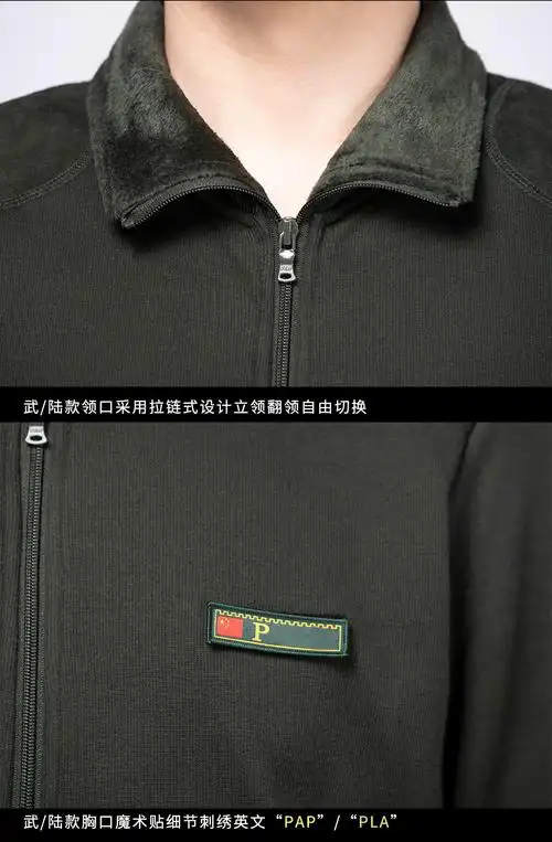 新款正品07冬季长袖体能训练服套装男冬季抓绒军迷户外07体能服