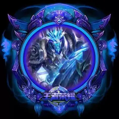 王者荣耀头像王者荣耀精品头像图片