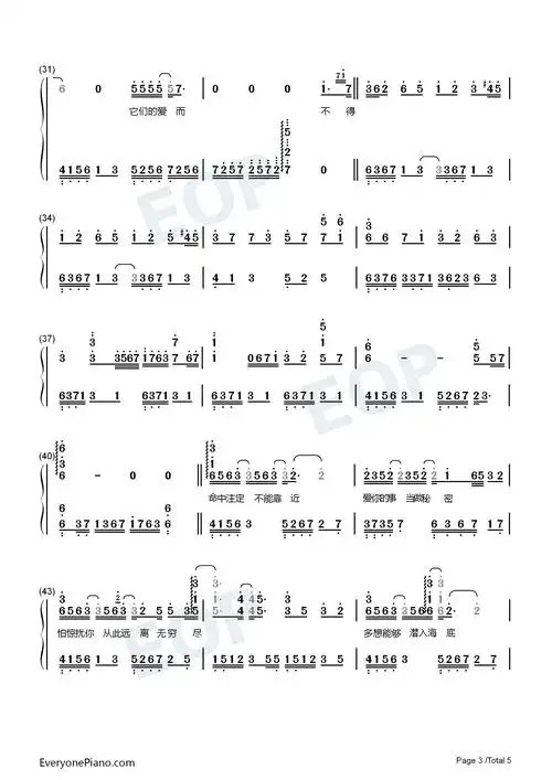 云与海-如果世间万物能跨越能相爱也能成全云与海