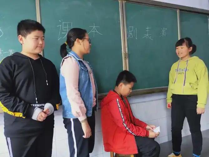 多彩语文之课本剧表演