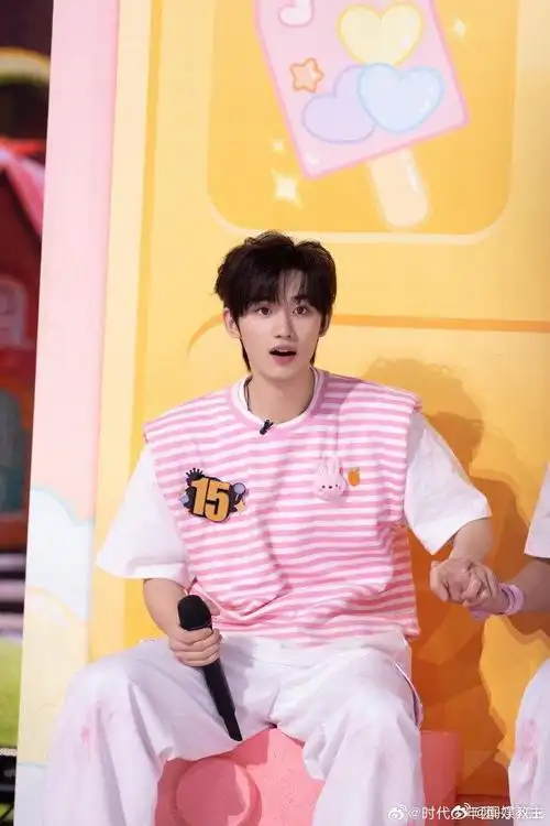 丁程鑫 x 你好星期六