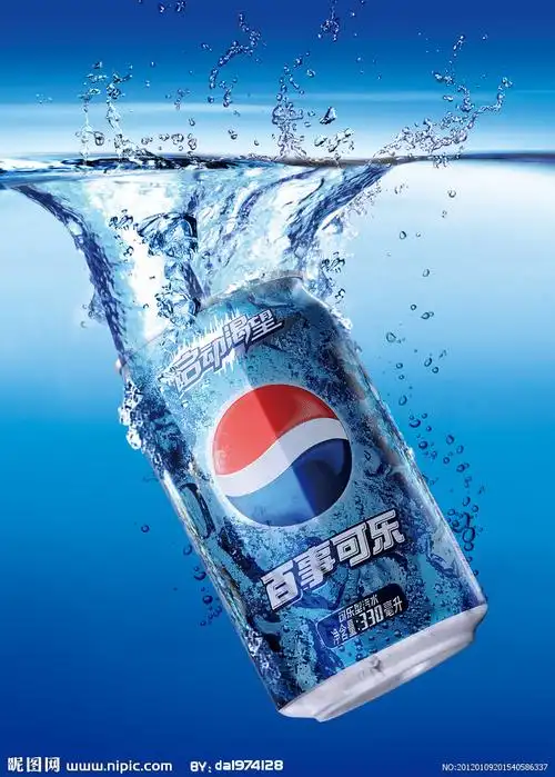 百事可乐广告图片