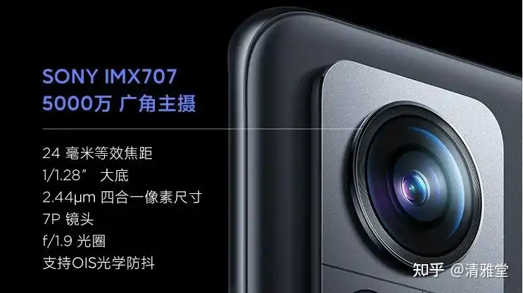 一文帮你全面了解手机相机性能参数附拍照手机选购指南