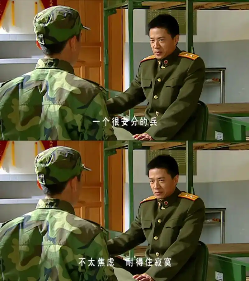 山里的黄昏,容易让人想起旧事#士兵突击经典语录 #士兵突击 - 抖音