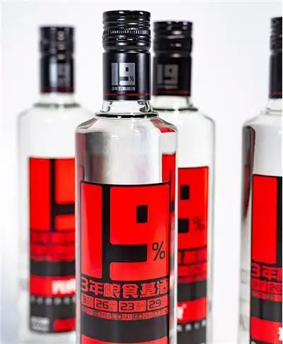 [商机精选]光良酒19招商加盟_高清多图白酒商机-美酒招商网【9928.