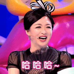 金星笑容牙齿哈哈哈gif动图_动态图_表情包下载_soogif