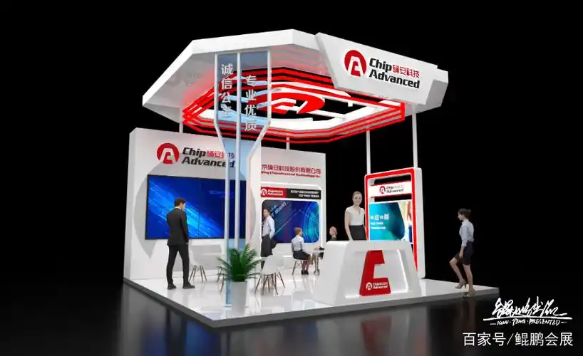 设计也就是说只能在"精"上下功夫小型展台要想脱颖而出才能吸引来更多