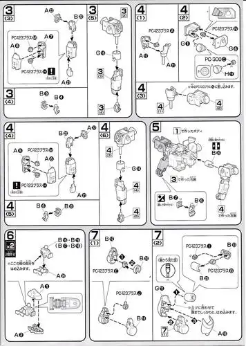 高达00拼装模型 hg 铁人式·宇宙型
