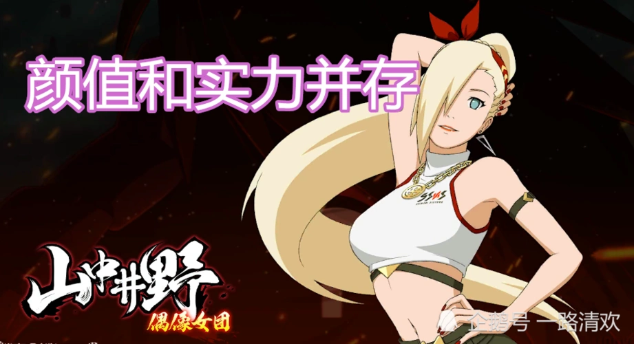 有种"御姐范"叫做女团井野的奥义图,小姐姐看完之后,都有点不好意思