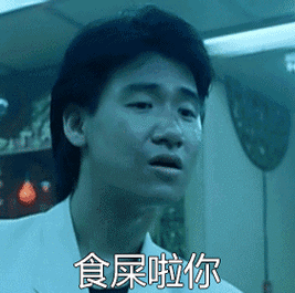 更不具备装饰作用,但有些粉圈却恨不能把销售数字