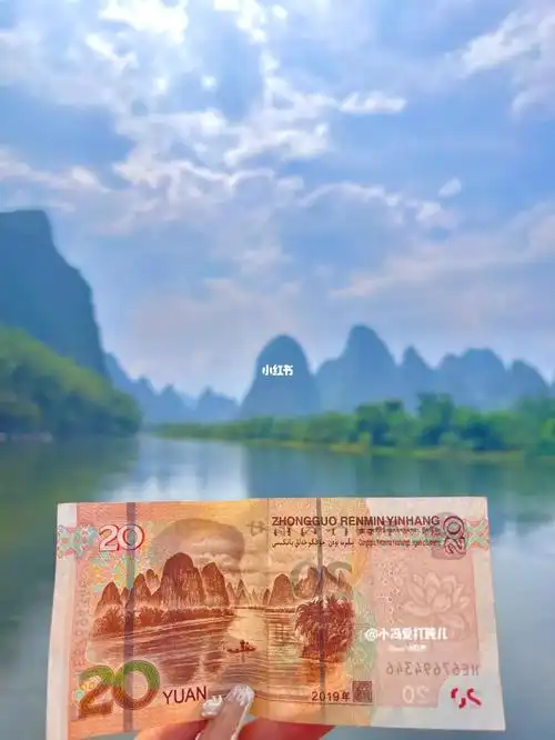 不要花冤枉钱7575只要5打卡20元人民币背