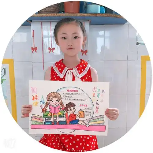 阅读 成长 —— 国三年级阅读创意海报设计比赛