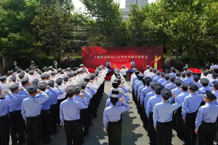 市司法局举行人民警察升旗宣誓仪式