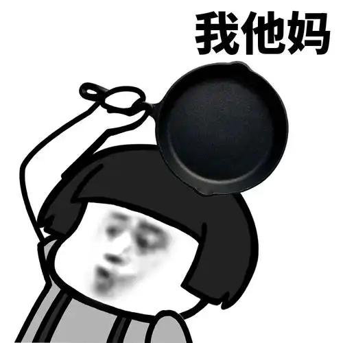 蘑菇头表情之我tm系列 - 斗图表情包 - 斗图神器 - adoutu.com