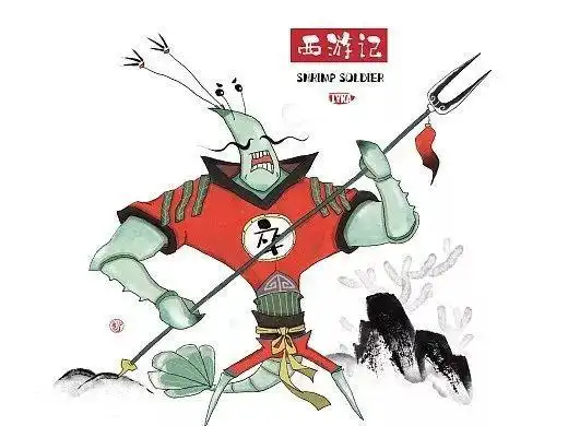 西游记的重要角色 取经五人帮之一 本是西海龙王三太子敖烈 后变身为