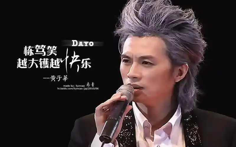 【黄子华栋笃笑片段】有个句讲个句(伪4k修复)粤语无字