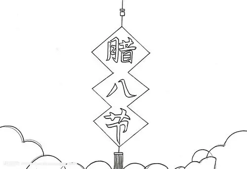 腊八节手抄报怎么画最简单的腊八节手抄报