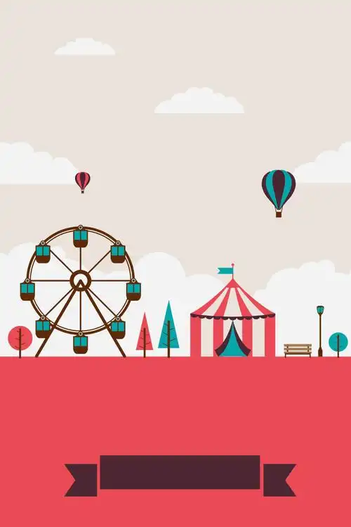 卡通狂欢游乐场