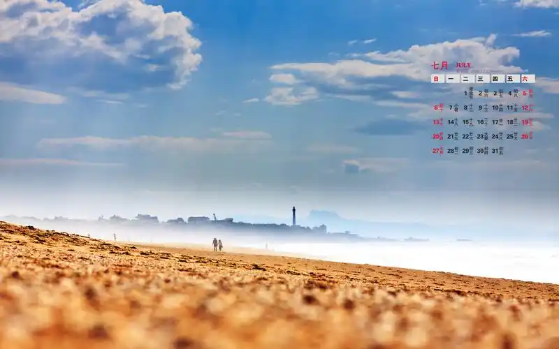 2014年7月日历桌面壁纸夏季清凉浪漫美丽沙滩大海图片 第二辑