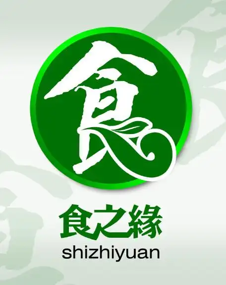 首页 平面广告 logo/标识 logo设计 >食之缘食品包装标志设计 千图网