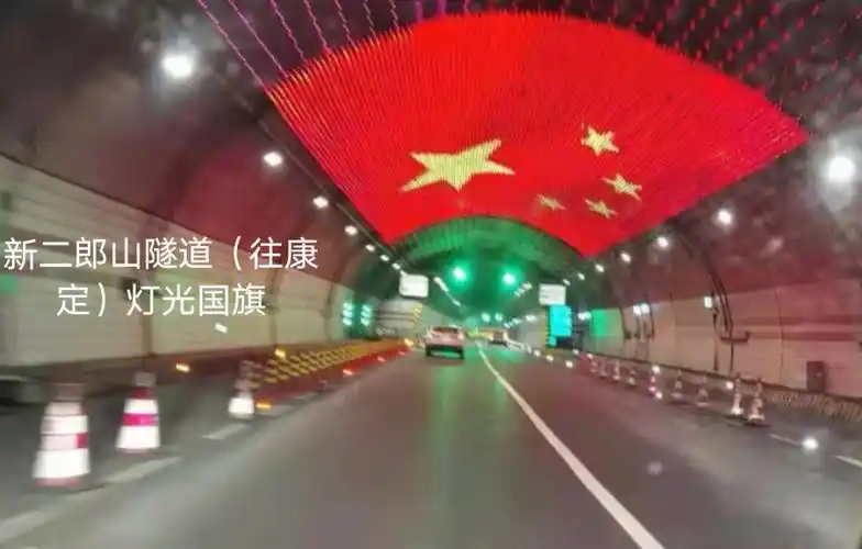 今天,谨以川西小环线旅途中所拍摄的新二郎山隧道和大渡河大桥照片