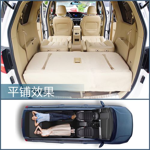 宝骏730座椅改装折叠翻转改变床中后排快拆合页空间专用配件房车1