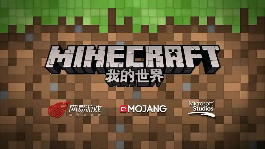 我的世界1.17什么时候更新?-游戏之家