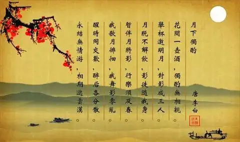 二,带韵字的诗句唯美?