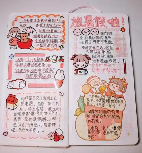 weeks奶油兔日记红色系手帐排版