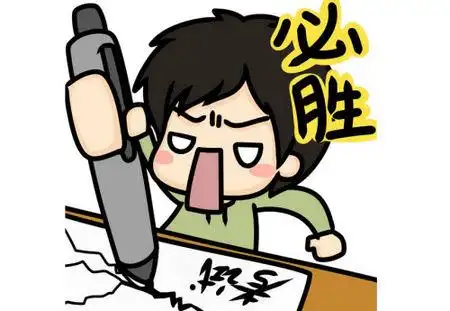 考试成绩优秀,良好,合格各等级多少分