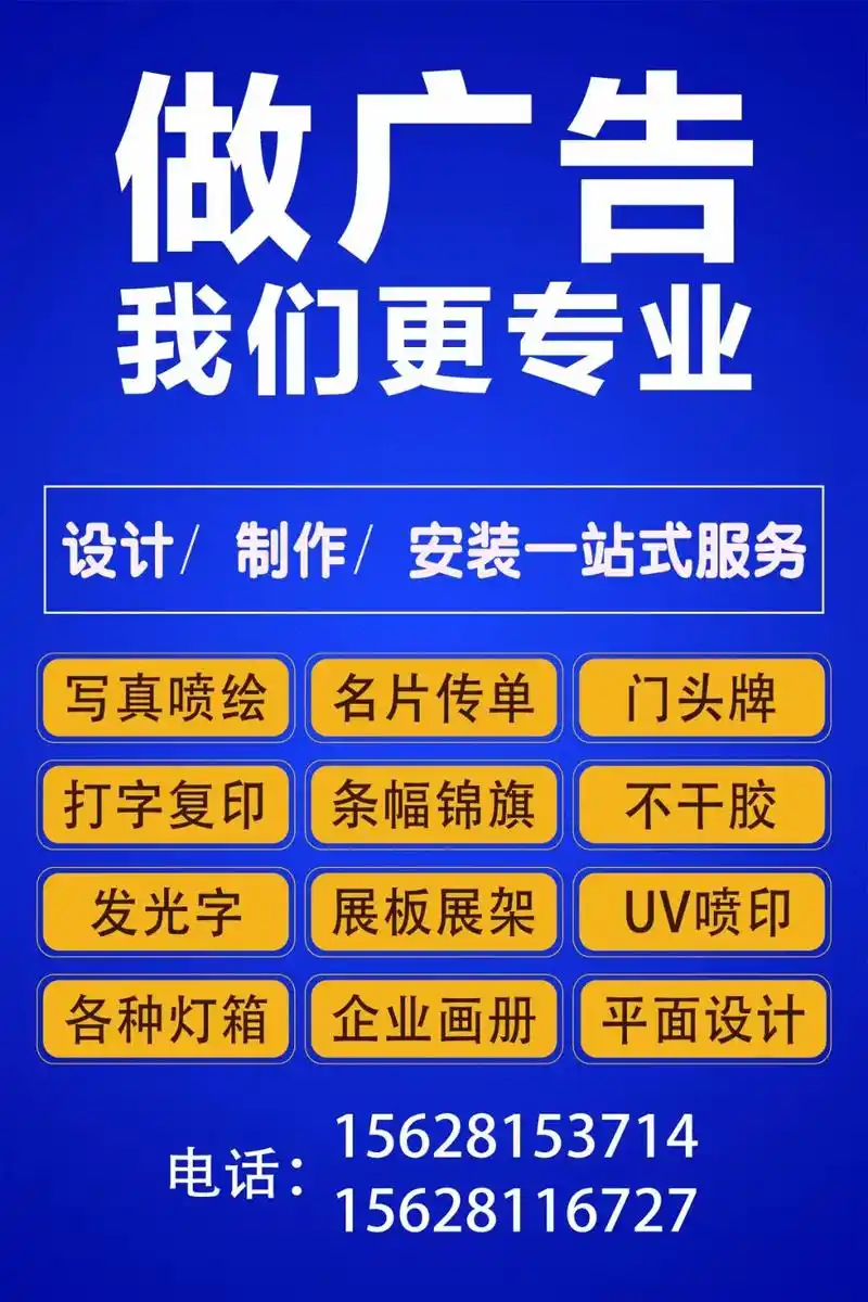 设计图做名片广告牌菜单海报传单联系支持我谢谢大家