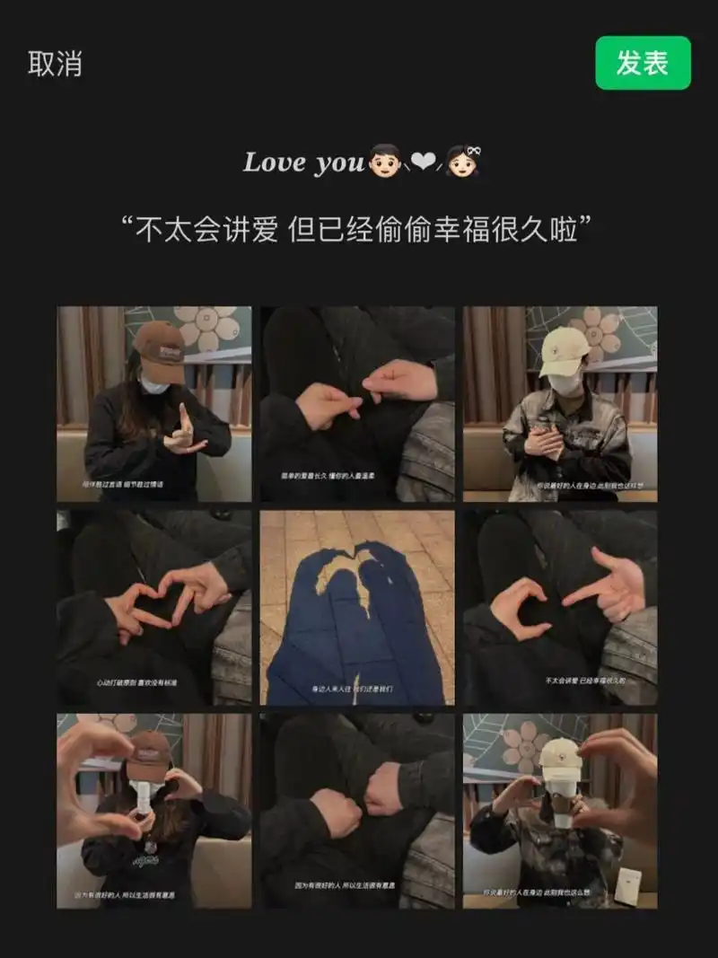 与你有关 皆是浪漫7814|情侣拍照·朋友圈文案 37363336