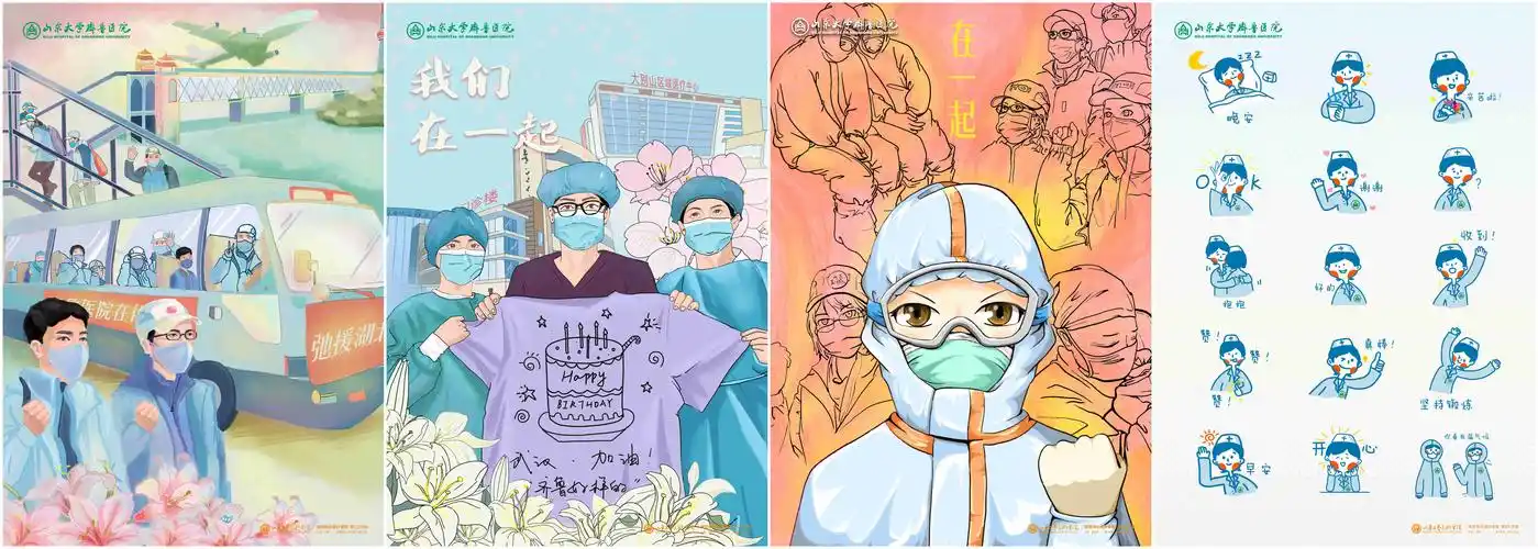 【致最美逆行者】(十四)守得云开见月明