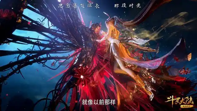 斗罗大陆:小舞献祭背后的秘密,用6个月打造感人一幕